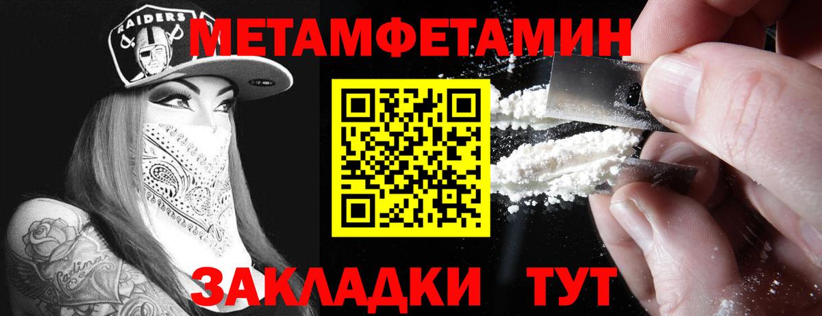 Amphetamine Premium  Вход с VPN  АМФ  Ливны 