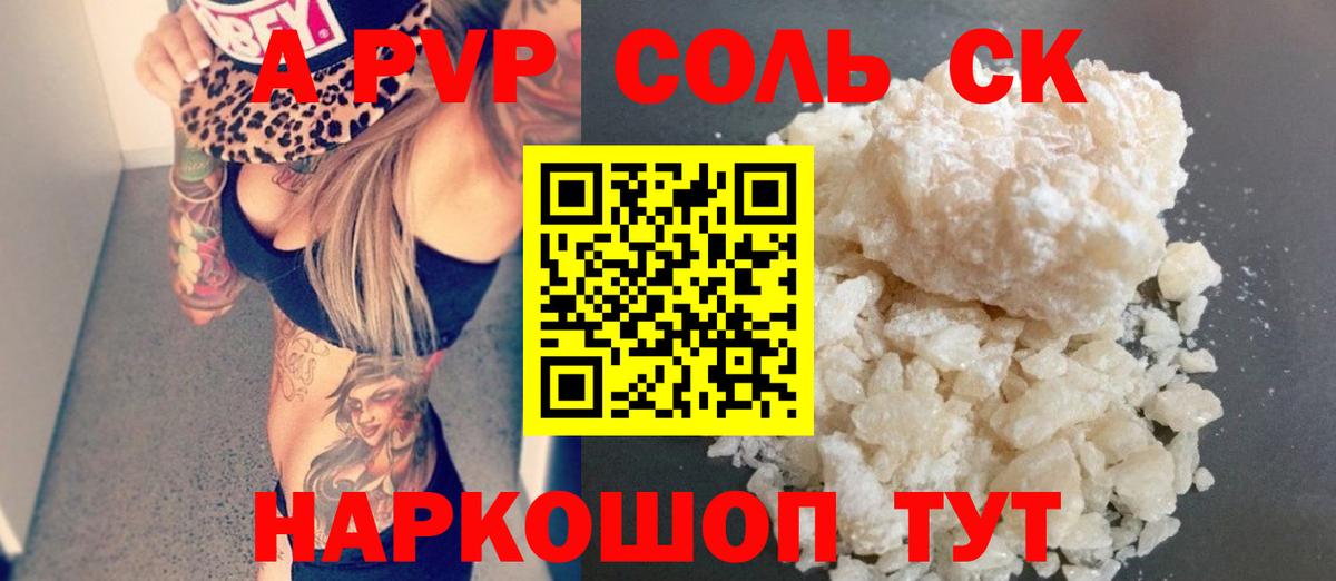 Ливны  Alfa_PVP мука  A PVP СК КРИС  Вход с VPN  Альфа ПВП  APVP мука 