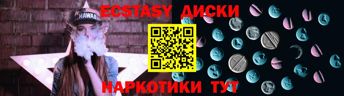 Ливны  Экстази  omg маркетплейс  Вход с VPN  Ecstasy louis Vuitton  Ecstasy MDMA 