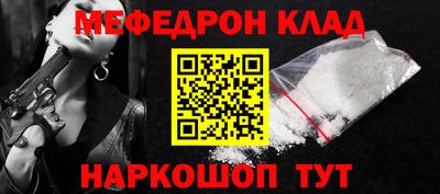 COCAINE Заводоуковск