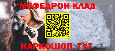 МДМА Заволжье