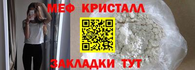 МДМА Заволжье