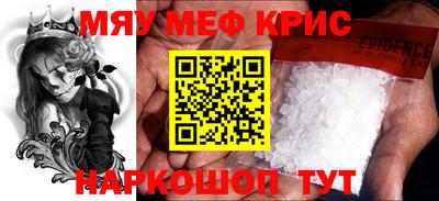 COCAINE Заводоуковск