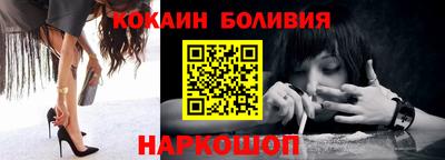 COCAINE Заводоуковск