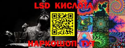 ПСИЛОЦИБИНОВЫЕ ГРИБЫ Жуковский