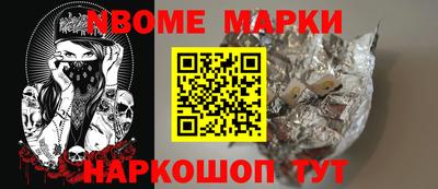 COCAINE Заводоуковск