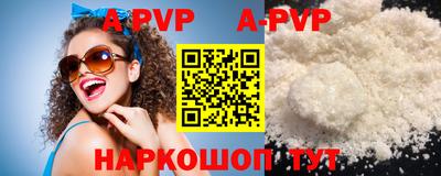 COCAINE Заводоуковск