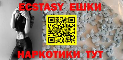 ПСИЛОЦИБИНОВЫЕ ГРИБЫ Жуковский