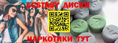 МДМА Заволжье