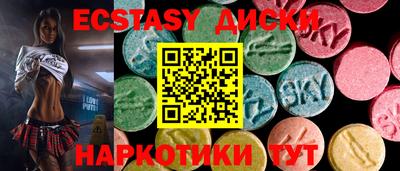 ПСИЛОЦИБИНОВЫЕ ГРИБЫ Жуковский