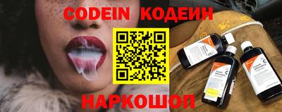 COCAINE Заводоуковск