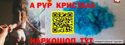 МДМА Заволжье