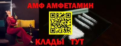 COCAINE Заводоуковск