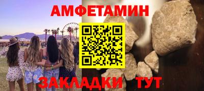 ПСИЛОЦИБИНОВЫЕ ГРИБЫ Жуковский