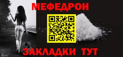 МДМА Заволжье