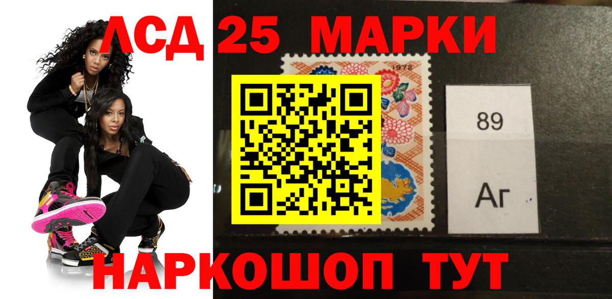 ЛСД экстази кислота Ливны