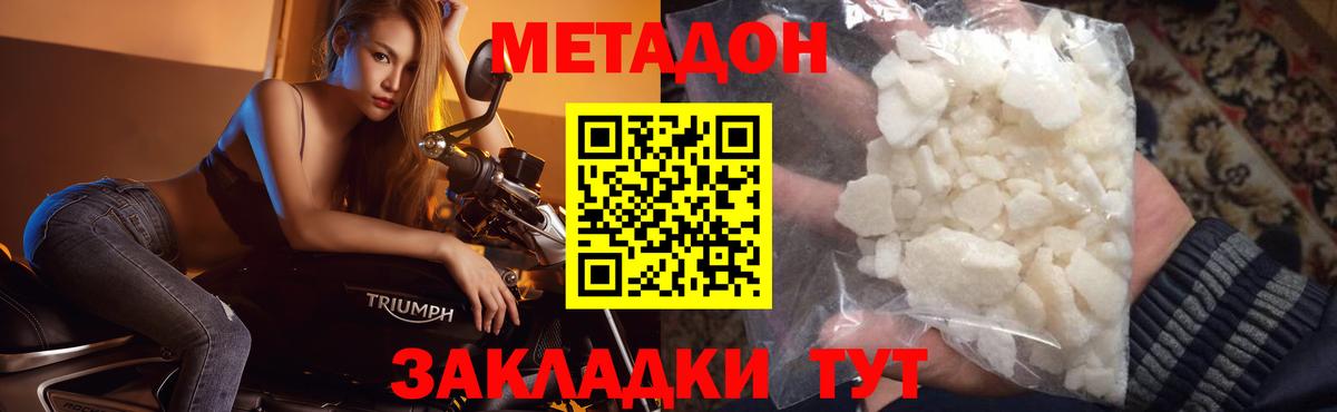 КОКАИН Ливны
