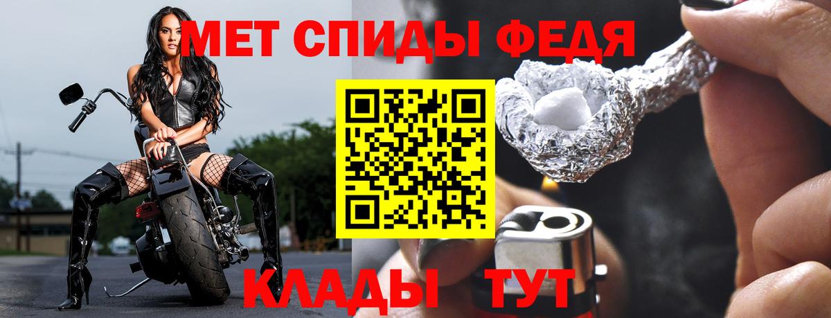 Первитин винт Ливны