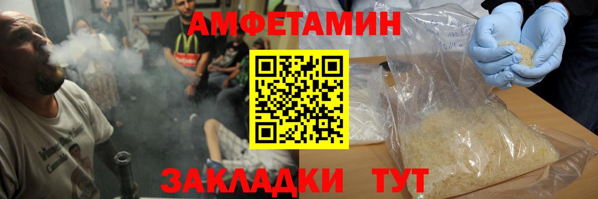 Ливны  Метамфетамин винт  Вход с VPN 