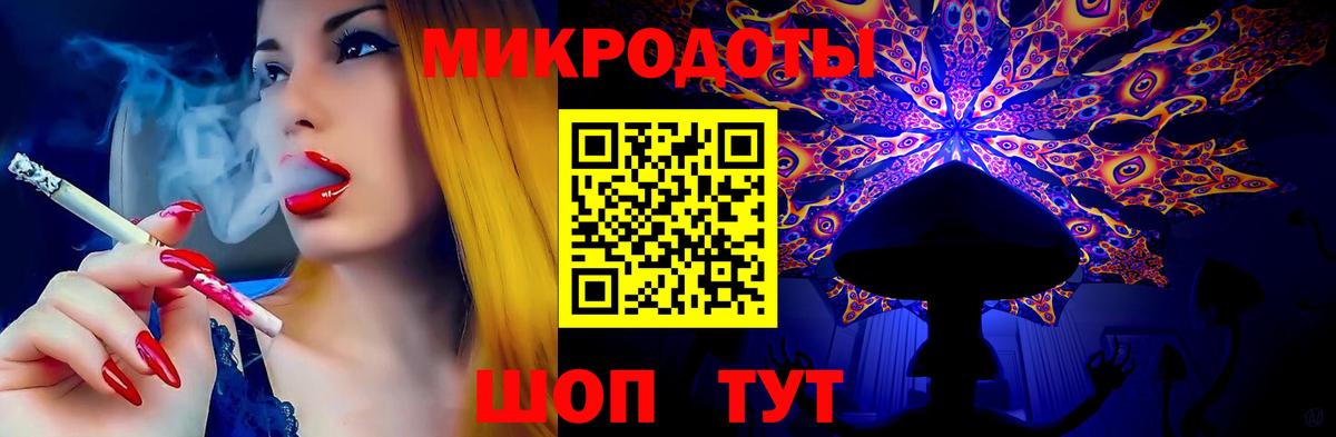 Галлюциногенные грибы GOLDEN TEACHER  Вход с VPN  Ливны 